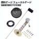 �y���s�A���i�z�t���[�G���Q�[�W �R���Q�[�W 52mm 12V �� �R���v �R�����x���v �ėp ���[�^�[ ���� �\�� ..