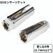 �y���s�A���i�zO2�Z���T�[�\�P�b�g 22mm �S��90mm �����p12.7mm(1/2 ) �V���o�[ O2�Z���T�[ �E���H�� ._