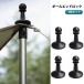 [ параллель импортные товары ] paul (pole) end блокировка колпак 4 шт. комплект ( черный ) палатка .. предотвращение paul (pole) выпадение предотвращение уличный кемпинг.