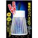  электрический. kobae.. электрический убийца насекомых заряжающийся . насекомое контейнер электрический шок TKY-82..