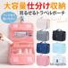 �g���x���|�[�` �݂艺�� ���[ ������� �p�b�L���O �|�[�` ���k �A���j�e�B ���s ���σ|�[�` �t�b�N�t��