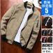  stadium jumper men's stylish MA-1 jacket blouson flight jacket Zip jacket half-price outer autumn clothes sale 