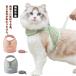  лучший кошка для кошка Lead кошка кошка "дышит" .. одежда шлейка кошка Harness кошка выпадение нет кошка для . данный . кошка для Harness домашнее животное сетка простой переустановка 