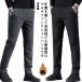  слаксы обратная сторона ворсистый мужской узкие брюки брюки из твила осень-зима . брюки стрейч Golf одежда защищающий от холода брюки теплый подшивка settled джентльмен одежда легкий брюки 