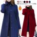  пальто с отложным воротником шерсть Touch длинное пальто Пальто Честерфилд женский красивый .40 плата 30 плата зима длинный длина теплый body type покрытие красивый ..