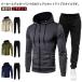  выставить верх и низ в комплекте осень-зима теплый мужской тренировочный джерси 2 позиций комплект длинный рукав Parker Zip выше Parker джерси тонкий одноцветный капот 
