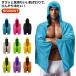  cool Parker cold sensation poncho ..... water cold sensation towel ... cold sensation stole cool cape cooling cool poncho cold sensation speed . anti-bacterial deodorization cold sensation poncho 