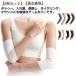 2 шт. комплект 2. рука опора 20cmta палец на ноге ..30cm гетры для рук для мужчин и женщин мужской тонкий .. опора стрейч татуировка .. arm бегемот 