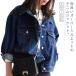 .. надеты . нет! Denim жакет короткий женский повреждение джинсовый жакет G Jean woshu обработка Short Denim Denim жакет Street 