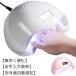 LED&UV ногти свет ногти led свет гель ногти лечение свет 48W все гель соответствует UV свет Pro предназначенный высокая скорость лечение LED гель nei