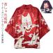  мир рисунок кардиган женский женский UV cut кимоно костюм японский стиль tops 7 минут рукав свободно костюмированная игра японский стиль кимоно мужской юката джинбей пальто happi перо тканый 