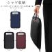  сумка для одежды костюм рубашка место хранения Tailor сумка костюм сумка дорожная сумка костюм для костюм - покрытие складывающийся пополам мелкие вещи карман командировка оптимальный biji