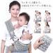 kospa. высокий * бесплатная доставка! слинг-переноска baby sling sling ... шнурок baby наклонный .. Kids ... поддержка младенец поддержка новорожденный с одной стороны .