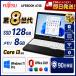 *1500 иен купон * ноутбук б/у персональный компьютер FUJITSU Fujitsu LIFEBOOK A748 no. 8 поколение Core i3 SSD128GB память 8GB цифровая клавиатура DVD 15.6 type Win11 MSOffice2021. покупка 