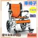  инвалидная коляска инвалидная коляска full flat складной . поломка супер-легкий вентиляция подушка ручная тележка товары для ухода многофункциональный с ассистентом инвалидная коляска 