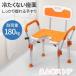  shower chair - nursing for shower chair nursing bath chair chair chair - bath chair bath chair armrest attaching withstand load 180kg bath chair .. sause height adjustment nursing chair 