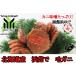  Hokkaido Hakodate . огонь . производство четырёхугольный волосатый краб 1.2kg