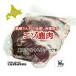  Hokkaido .........ezojikajibie филе мясо 500g