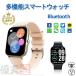  smart watch made in Japan sensor 24 hour body temperature measurement sleeping inspection .. middle oxygen heart rate meter blood pressure Bluetooth5.2 telephone call arrival notification IP67 waterproof present Japanese instructions present 