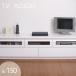 TV�{�[�h ������z���C�g ��150 ���[�Ƌ� �e���r�� ���[�{�[�h /���Y/�����i �R�[�h���[BOX�t�� TE-0002 �V���v �����L���O1��