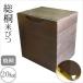  ƤӤ 20kg ƶ 㥹 ¸ƴ  ƤӤ 9369357  made in Japan  £ʪ ץ쥼  ͵ 