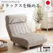 �n�C�o�b�N���N���C�j���O�\�t�@ 1�l�|�� �C�X �`�F�A ���֎q IW-452 �����i �\�t�@�[�x�b�h �\�t�@�x�b�h �V���O�� �R���p�N