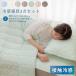 �Q�� ���⊴3�_�u���m�v�V���O�� 100�~205cm �z�c �Q�� �V�[�c �J�o�[ �J�o�[ �V�[�c�Z�b�g  ���o�[�V�u�� �X�g���[�g�L���e�B���O ���b�t�� �Ђ�