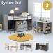  bed loft спальная система сон ... спальная система 3 позиций комплект RB-1620S ребенок часть магазин кровать-чердак bed стол место хранения 