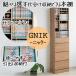�_���r���[�Ńv���[���g�^GNIK �X�����R�~�b�N���b�N ��45cm ���b�N �V�F���t �{�I �{�I ���I fy-0222 fy-0224 ��e�ʖ{�I �B�����o�����[ ���s32cm�̔��^���b