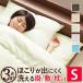 �_���r���[�Ńv���[���g�^���Y �􂦂�z�c 3�_�Z�b�g(�|�z�c+�~�z�c+��) �V���O���T�C�Y �Q�� �|���~���z �����L���O���