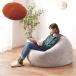 300 jpy coupon .. middle cushion zabuton lie down on the floor long cushion round beads cushion LSS-802 gray orange micro beads mochi mochi cushion 