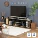 �_���r���[�Ńv���[���g�^�t�B�b�g TV���b�N ��150cm �e���r�� �L���r�l�b�g �e���r�� ���[�{�[�h 70693 ������� �f�B�X�v���C ���b�N �C���e���A �G�� ����