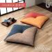 �_���r���[�Ńv���[���g�^���Y ����� �D�� �ȁu���� ���z�c�v60�~60cm �N�b�V���� ���z�c  1240650042304 1240650202