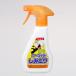  Lynn Ray ковровое покрытие простой пятна ..250ml [ номер товара :983512]