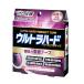 �������C�@�E���g���n�[�h�p�[�t�F�N�g�e�[�v ���ʑ��p�r�@�y�i�ԁF982953�z