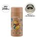 �X�P�[�^�[�@���y�ʃ}�O�{�g�� 250ml STYL2�@���܂̃v�[����/�A�E�g�h�A�@�y�i�ԁF4973307592126�z