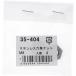 [ почтовая доставка соответствует ] большой .(OHSATO) stain шестигранная гайка M8(2) [ номер товара :35-404]