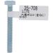 [ почтовая доставка соответствует ] большой .(OHSATO) Uniqlo болт с шестигранной головкой M6X50( все винт ) [ номер товара :35-708]