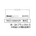  Rinnai батарейка кейс крышка [ номер товара :035-2612000]