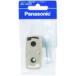�p�i�\�j�b�N�@Panasonic�@�t���V���[�Y�p�^���|�V�[�����O�@�y�i�ԁFWG1000P�z