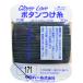 [ ликвидация запасов ][ почтовая доставка соответствует ]k осел -(CLOVER) CL-H кнопка установка нить 171 [ номер товара :63-565]