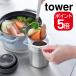 �R����Ɓ@���傤�� �^���[ �X�[�v�W���[�p �N���A 4903208110280�@�y�i�ԁF11028�z
