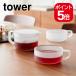�R����Ɓ@�e�B�[�|�b�g �^���[ 300ml �e�B�[�J�b�v 2�Z�b�g �z���C�g 4903208109819�@�y�i�ԁF10981�z