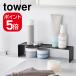  Yamazaki реальный индустрия умывание ko. знак подставка tower W30 черный 4903208110730 [ номер товара :11073]