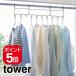  Yamazaki реальный индустрия вешалка держатель tower 10 полосный черный 4903208108935 [ номер товара :10893]