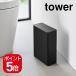  Yamazaki реальный индустрия туалет pot tower глубина тонкий черный 4903208109864 [ номер товара :10986]