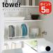 �R����� �f�B�b�V�����b�N �^���[ ���C�h L �z���C�g �u���b�N 2964 2965 tower