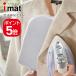  Yamazaki реальный индустрия imat утюг рукавица I коврик 4903208033619 белый 3361