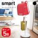  Yamazaki реальный индустрия smart ранец подставка Smart 4903208034944 4903208034951 белый черный 3494 3495