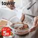�y���[���֑Ή��z�R����� tower �V���R�[���X�p�`���� �^���[ 4903208042765 4903208042772 �z���C�g �u���b�N 4276 4277